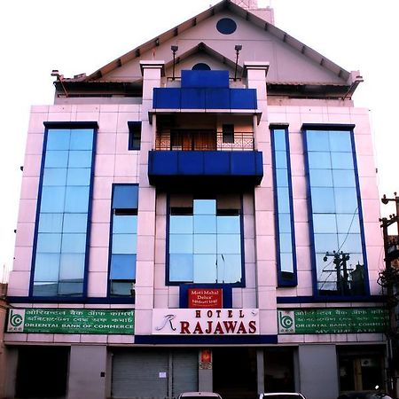 Hotel Rajawas Dibrugarh Eksteriør billede